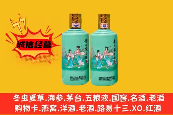 辽阳上门回收24节气茅台酒